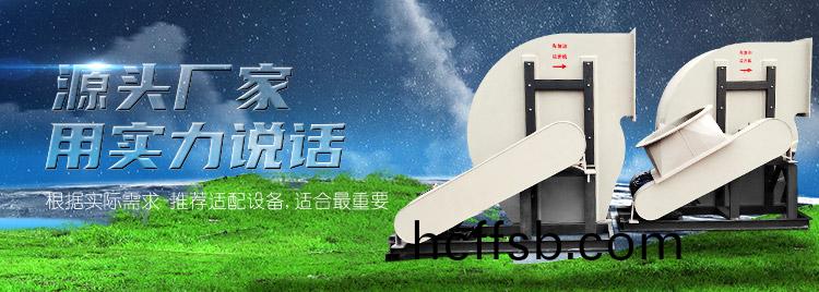 樑(liang)山(shan)瑞鼎防(fang)腐環(huán)(huan)保(bao)設備(bei)有限(xian)公(gong)司(si)