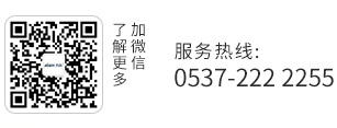 服(fu)務熱線(xian)