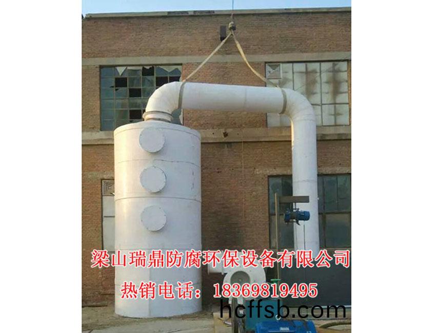 廢氣(qi)洗(xi)滌(di)墖05
