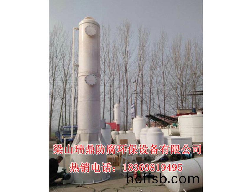 廢氣洗(xi)滌墖(ta)04