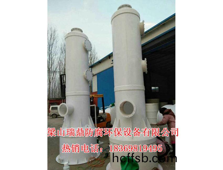 廢氣(qi)洗(xi)滌(di)墖(ta)03