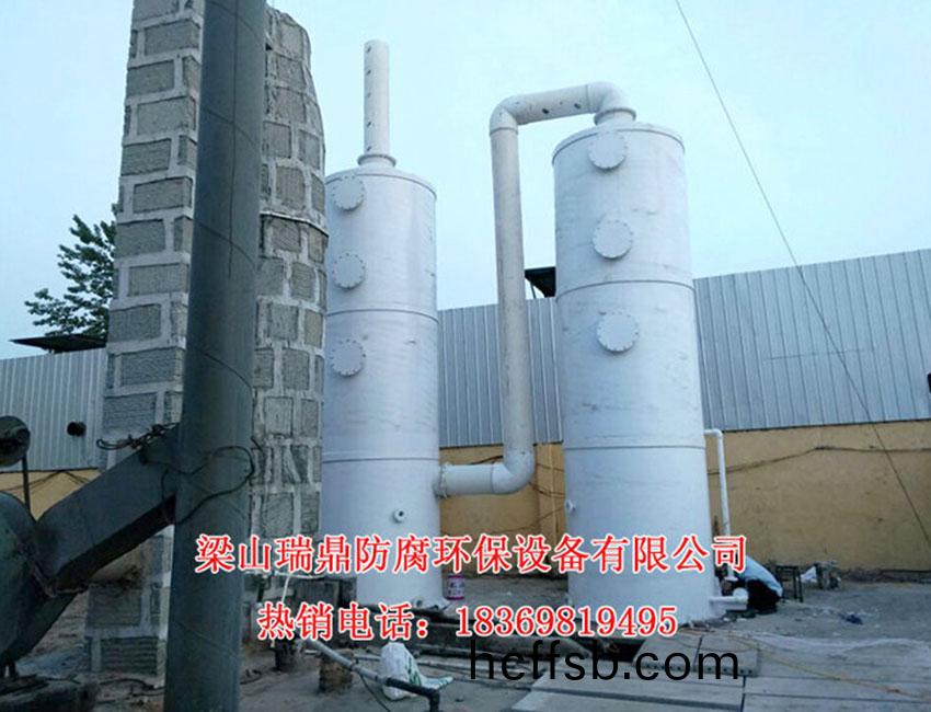 廢氣(qi)洗滌墖01
