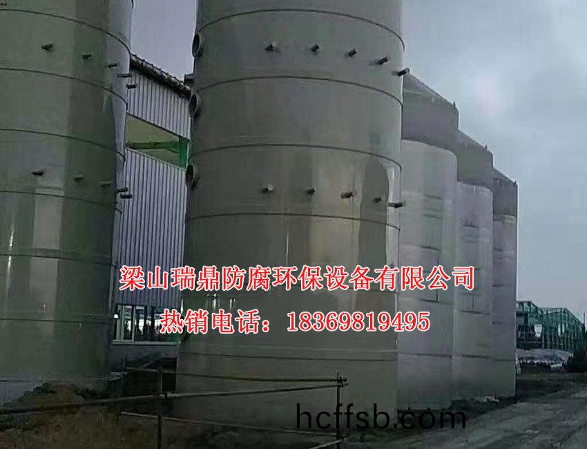 廢氣淨化(hua)墖11