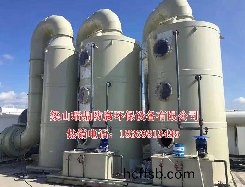 廢(fei)氣(qi)淨(jìng)(jing)化(hua)墖10