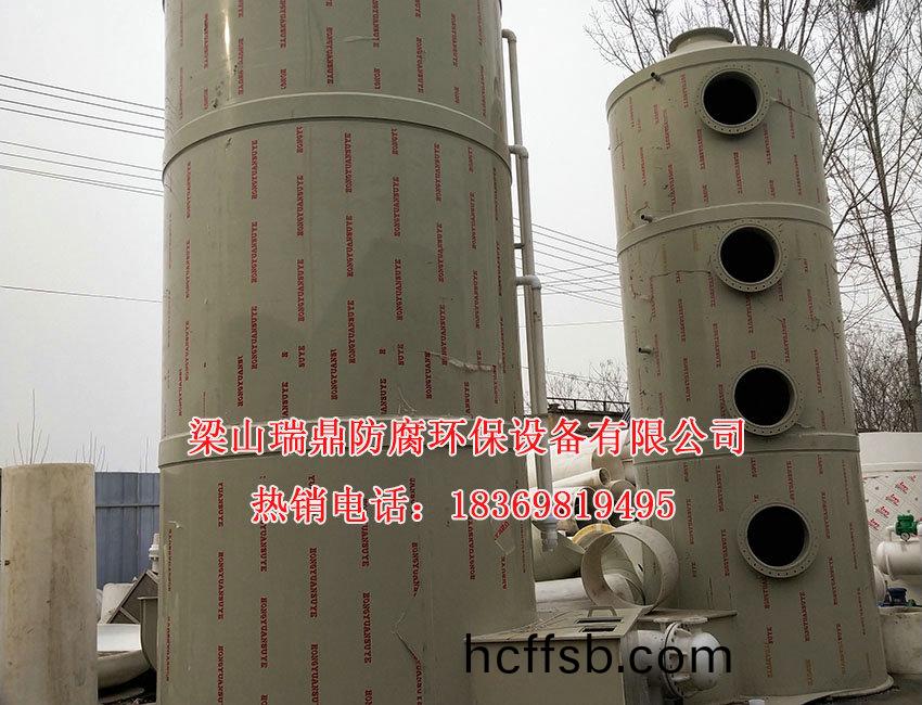廢(fei)氣(qi)淨化(hua)墖06