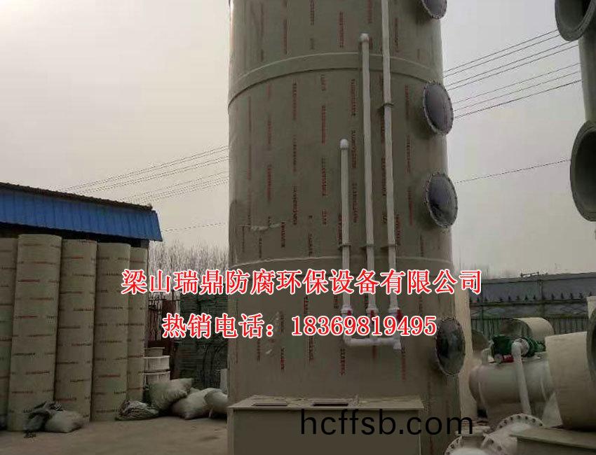 廢(fei)氣(qi)淨化墖04