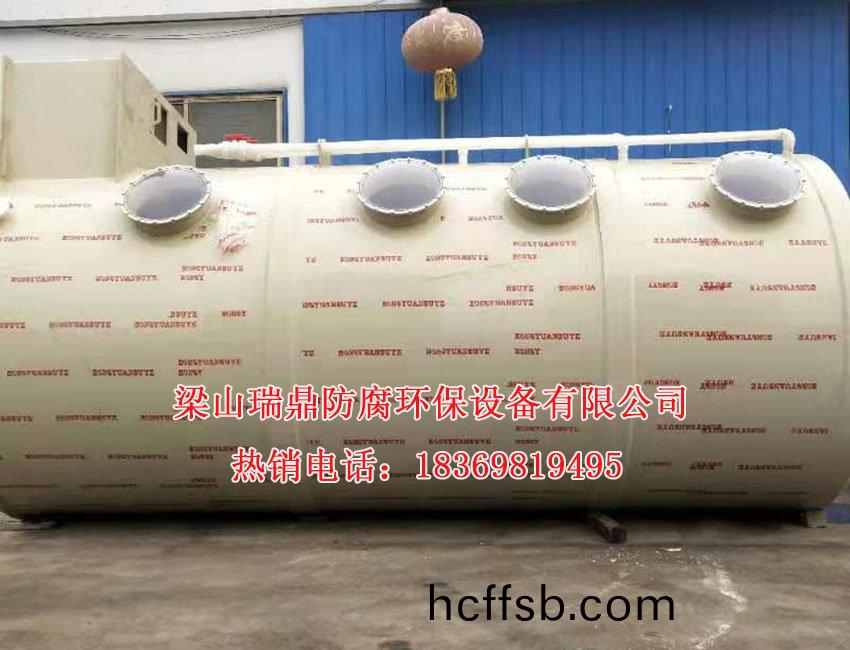 廢(fei)氣淨(jìng)化(hua)墖03